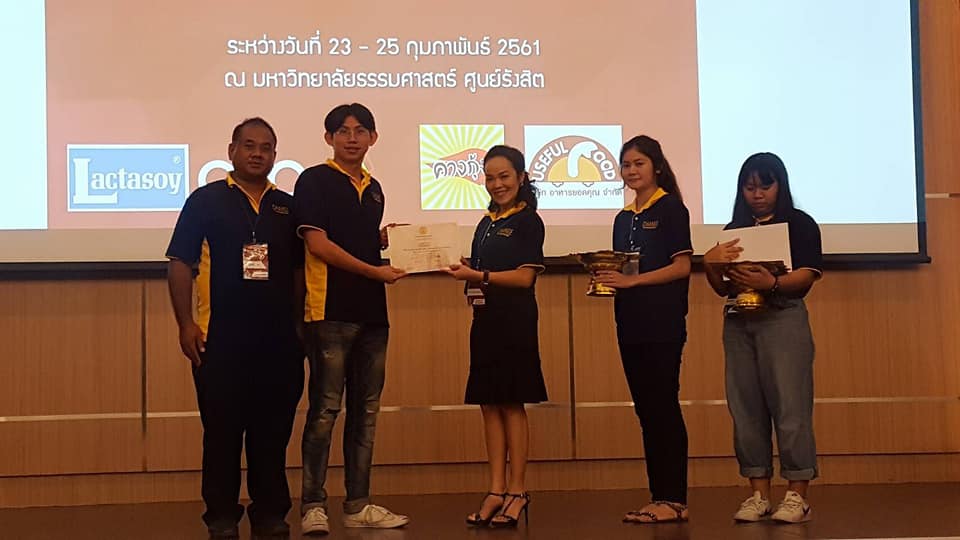 สำนักกิจการนักศึกษา และสโมสรนักศึกษา เข้าร่วมงาน 24th Seminar of Thai University Student Council picture