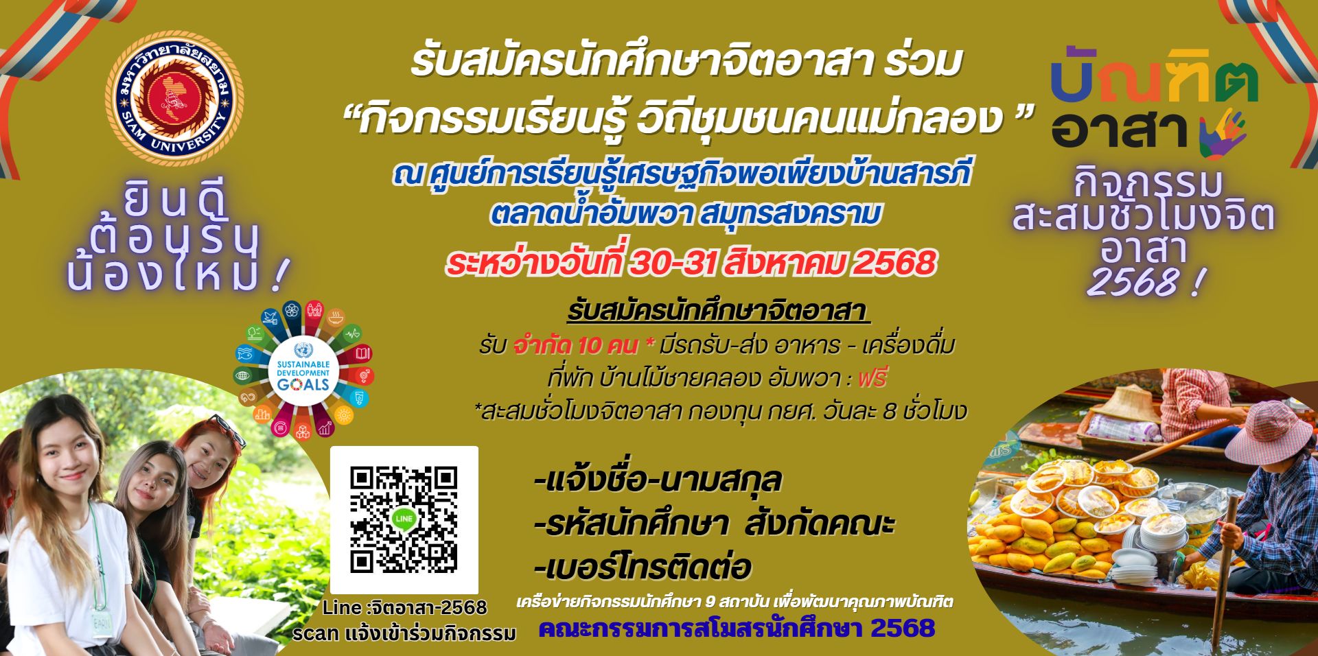 535471075_24638393615798501_3024063546313038605_n