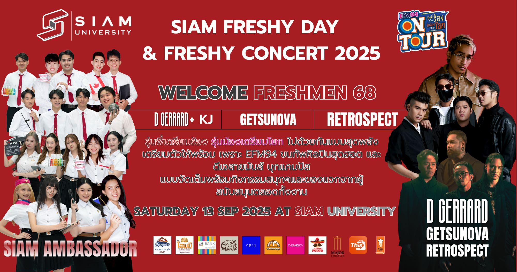 SIAM FRESHY DAY & FRESHY CONCERT 2025